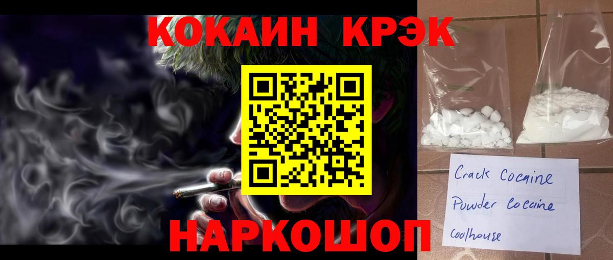 Карталы  COCAIN 98%  COCAIN  COCAIN Колумбийский  Вход с VPN 