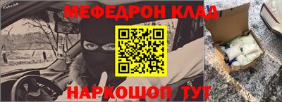 spice Краснознаменск