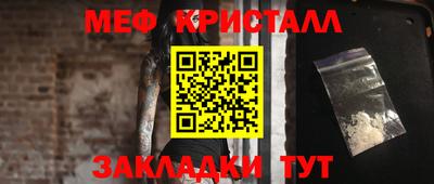 MDMA Краснодар