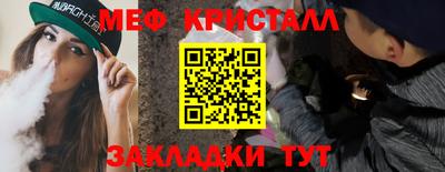 spice Краснознаменск