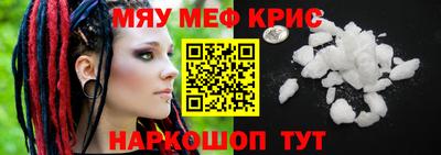 spice Краснознаменск
