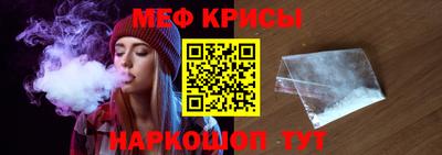 MDMA Краснодар