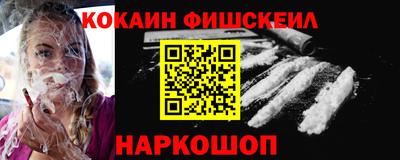 кокаин колумбия Краснокаменск