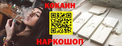 MDMA Краснодар