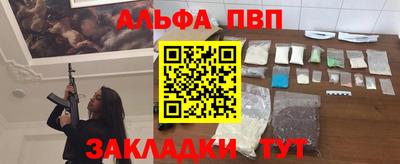 MDMA Краснодар