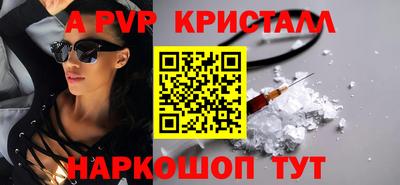 spice Краснознаменск