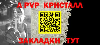 spice Краснознаменск