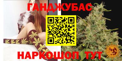 MDMA Краснодар