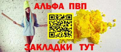 spice Краснознаменск
