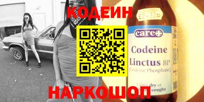 кокаин колумбия Краснокаменск