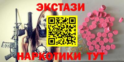 MDMA Краснодар