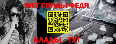 spice Краснознаменск