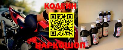 кокаин колумбия Краснокаменск