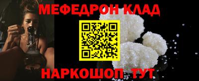 кокаин колумбия Краснокаменск