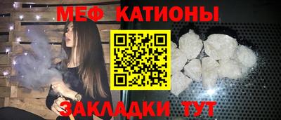 spice Краснознаменск