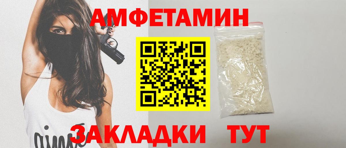 Первитин кристалл Карталы