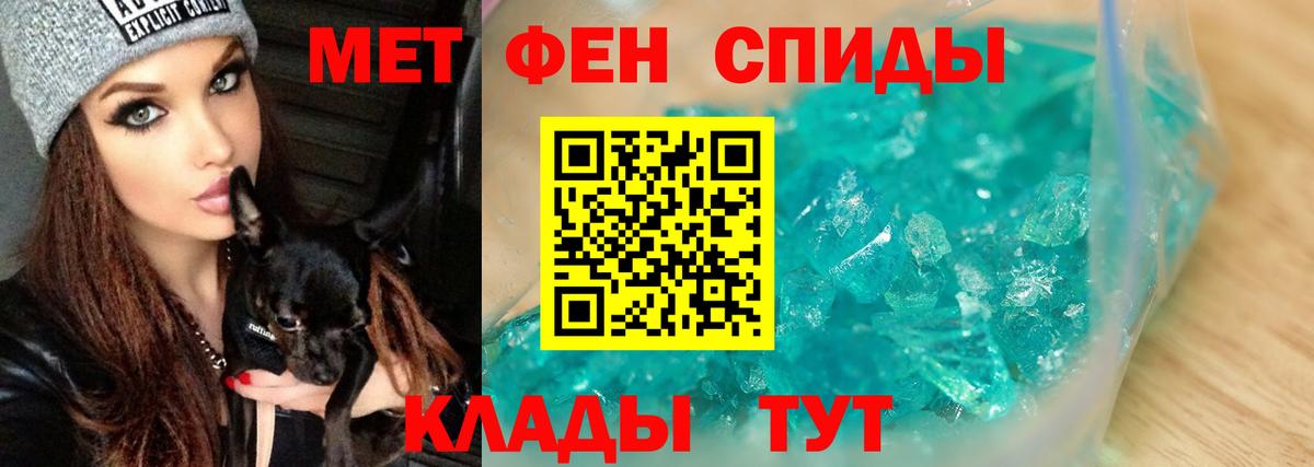 Карталы  МЕТАМФЕТАМИН винт  МЕТАМФЕТАМИН винт  Вход с VPN 