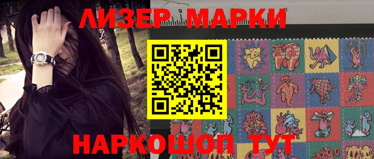 Марки N-bome 1,8мг Карталы