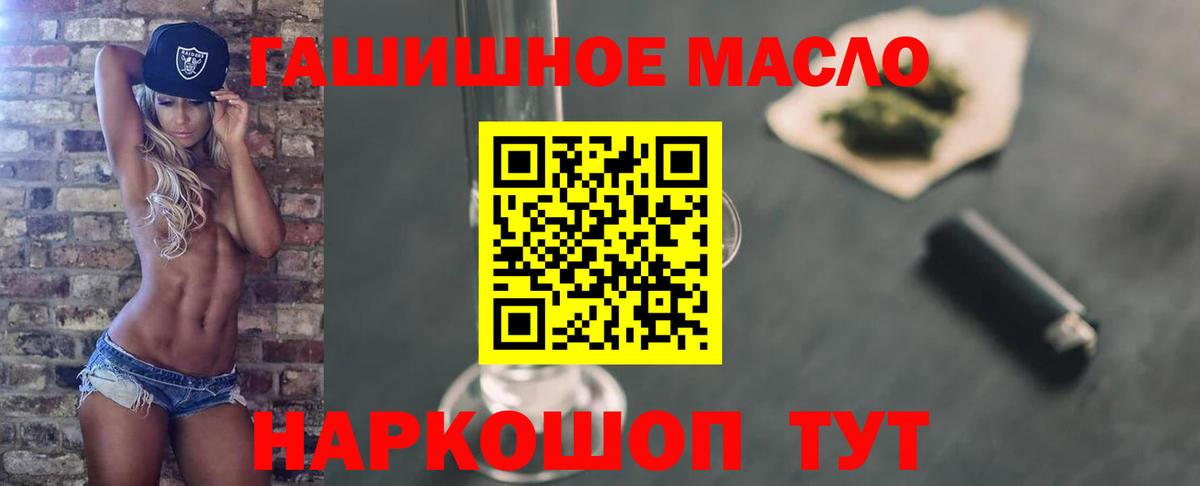 ТГК вейп с тгк Карталы