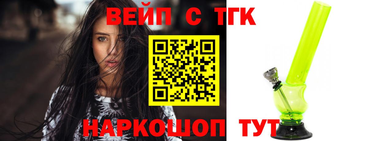 Дистиллят ТГК гашишное масло  Вход с VPN  ТГК гашишное масло  Карталы 