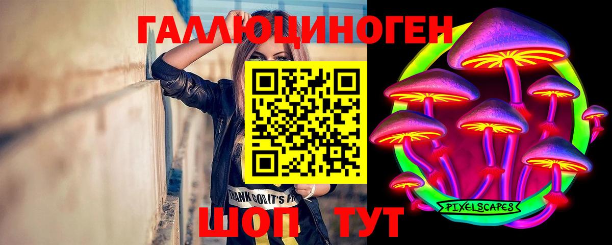 Карталы  Галлюциногенные грибы ЛСД  Вход с VPN 