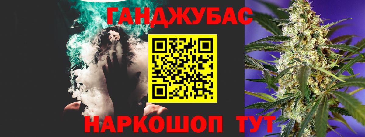 Шишки марихуана планчик  Шишки марихуана AK-47  Шишки марихуана OG Kush  Карталы  Вход с VPN  Каннабис Bruce Banner 