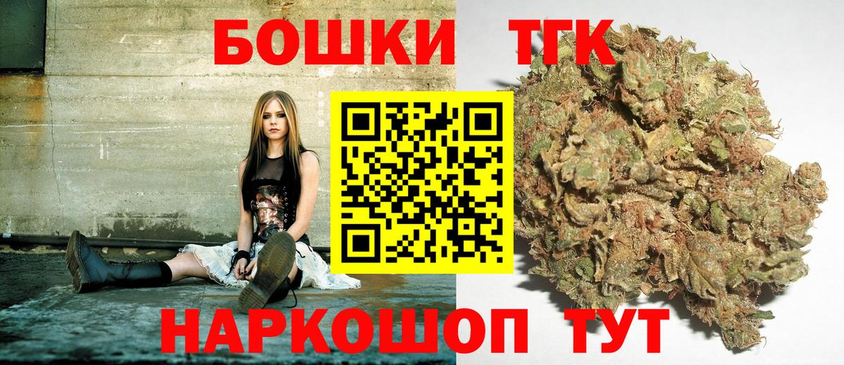 Конопля сатива Карталы